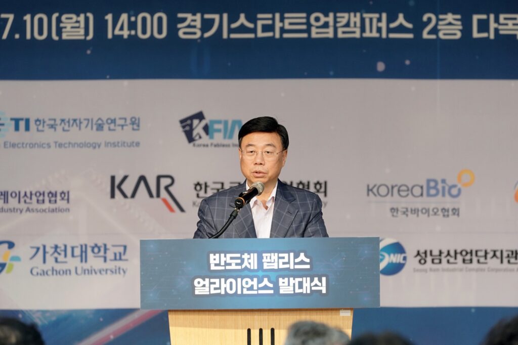 Shin Sang-jin, Mayor of Seongnam