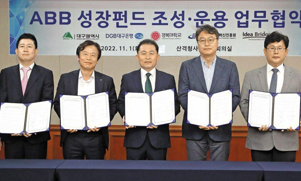 signing of a business agreement for the creation and operation of the ABB Growth Fund held in November last year. / Provided by Daegu City