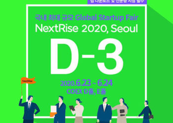NextRise 2020