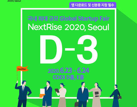 NextRise 2020