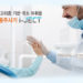 Korean startup MediHub's smart drug injector i-JECT.