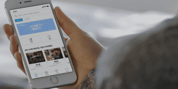 Korean startup YCONS LAB Ltd.'s Yammi App for students.