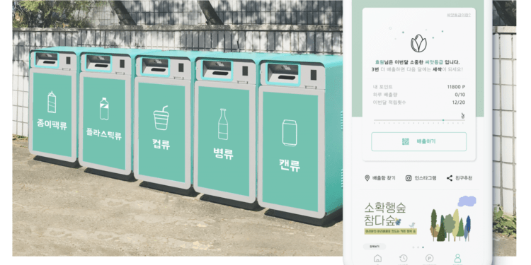 Korean startup Oysterable's smart IoT recycling solutions.