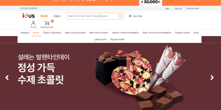 Korean app for handmade products - idus.