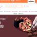 Korean app for handmade products - idus.