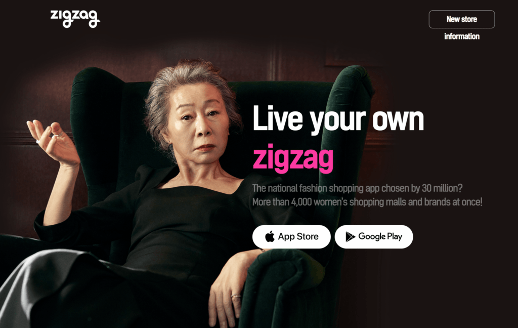 Youn Yuh-jung who wins best supporting actress award at Oscars 2021 featured in ZigZag app ad.