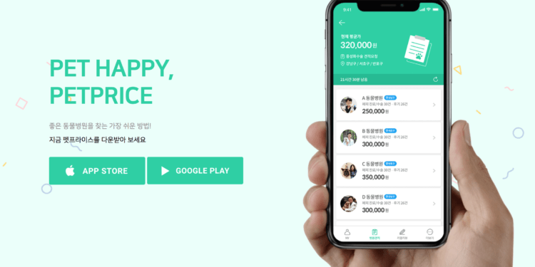 Korean startup Procyon's Petprice app.