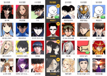 Korean webtoons are increasing in popularity globally.