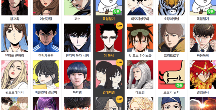 Korean webtoons are increasing in popularity globally.