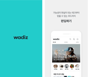 Wadiz