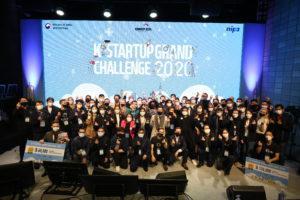 K-Startup Grand challenge 2020