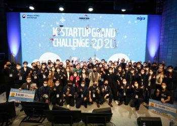 K-Startup Grand challenge 2020