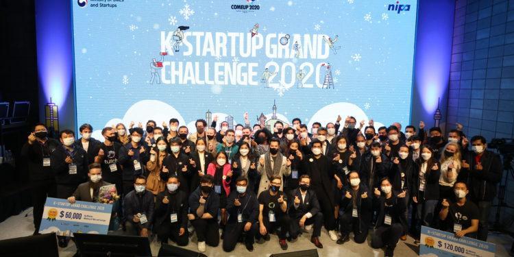 K-Startup Grand challenge 2020