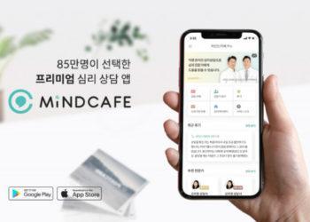 Mind Cafe