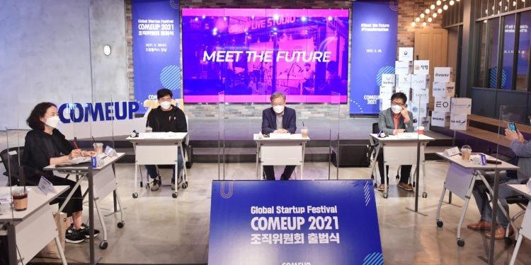 COMEUP 2021 inaugurated Organizing Committee.