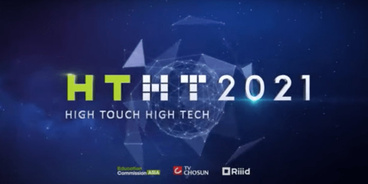 High Touch High Tech (HTHT) 2021 Conference about AI in Education to be held from June 29 to July 2.
