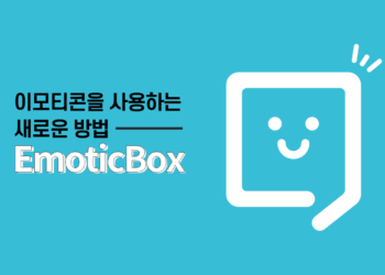 EmoticBox