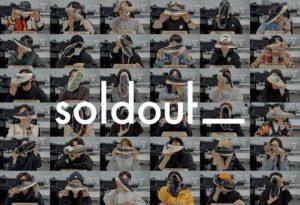 soldout