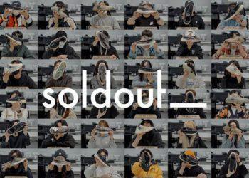 soldout