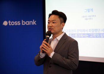 Hong Min-taek, CEO of Toss Bank,