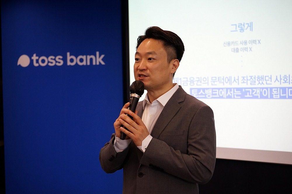 Hong Min-taek, CEO of Toss Bank,