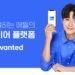 Wanted offers referral based recruitment.