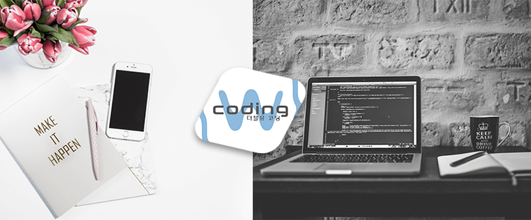 Wcoding