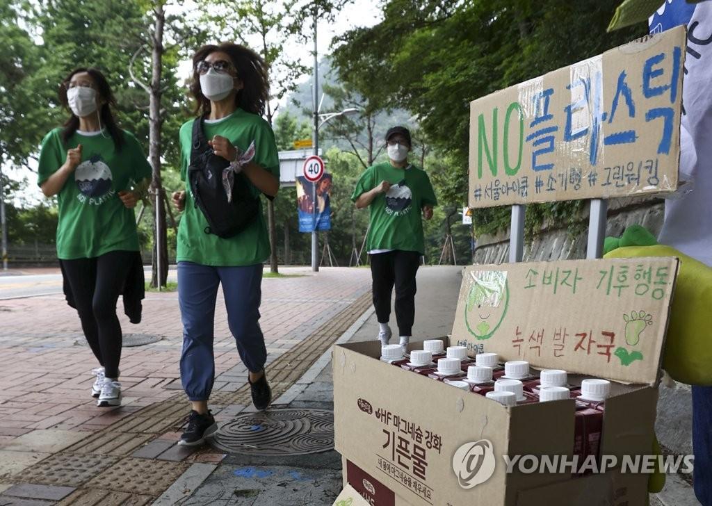 Members of the Consumer Climate Action and iCOOP Consumer Life Cooperative Association conduct a 'Green Walking' campaign near Namsan Park in Seoul on World Environment Day. Source: Yonhap