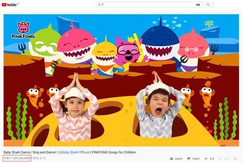  A screenshot of the video "Baby Shark Dance" on YouTube by SmartStudy.