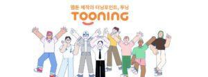 Tooning is AI-based platform to create webtoons.