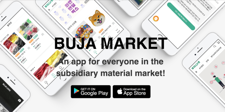 Buja Market serves fashion manufacturers for source material.