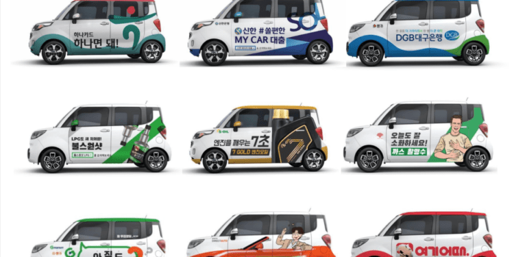 Popping Car provides car sharing and mobility billboards.