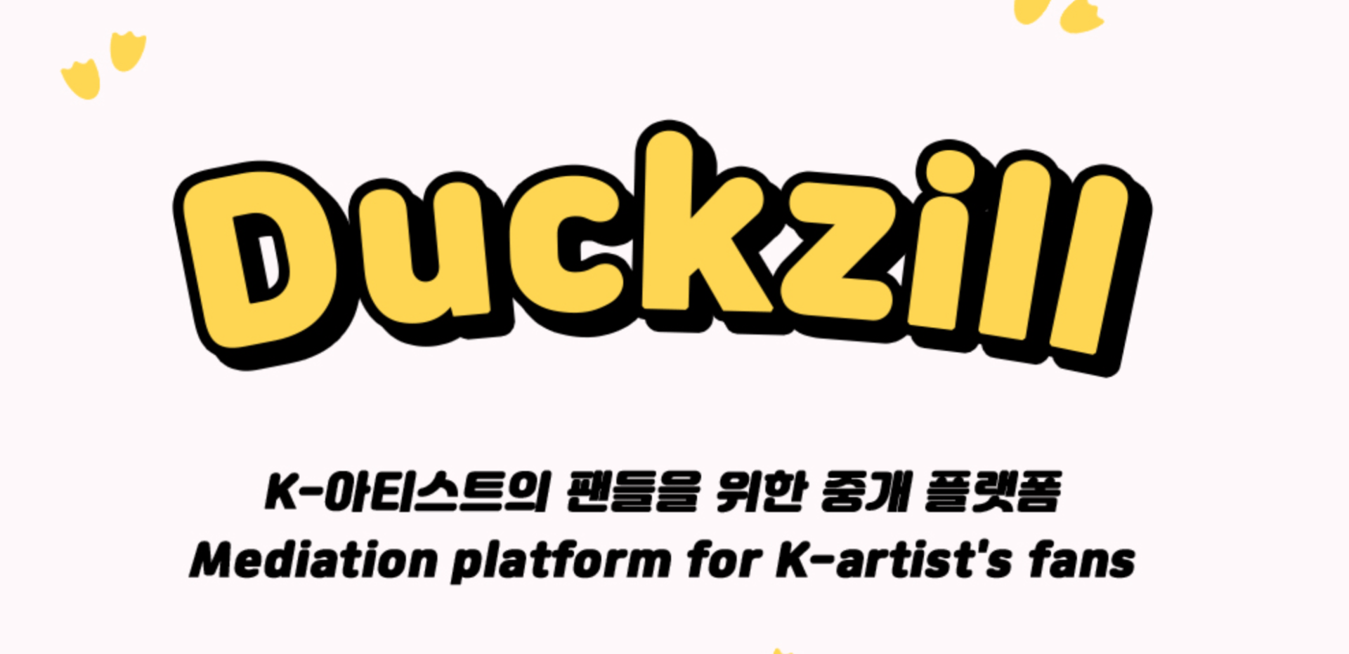 Duckzill is a popular app for K-Pop fans.