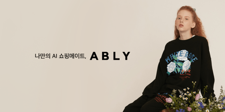 ABLY app is popular among Korean youth.
