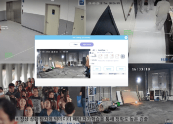 NextK provides technology in AI for CCTV based heterogeneous object detection.