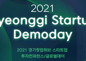 2021 Gyeong-gi Startup Hub Demo Day on October 14th and 15th