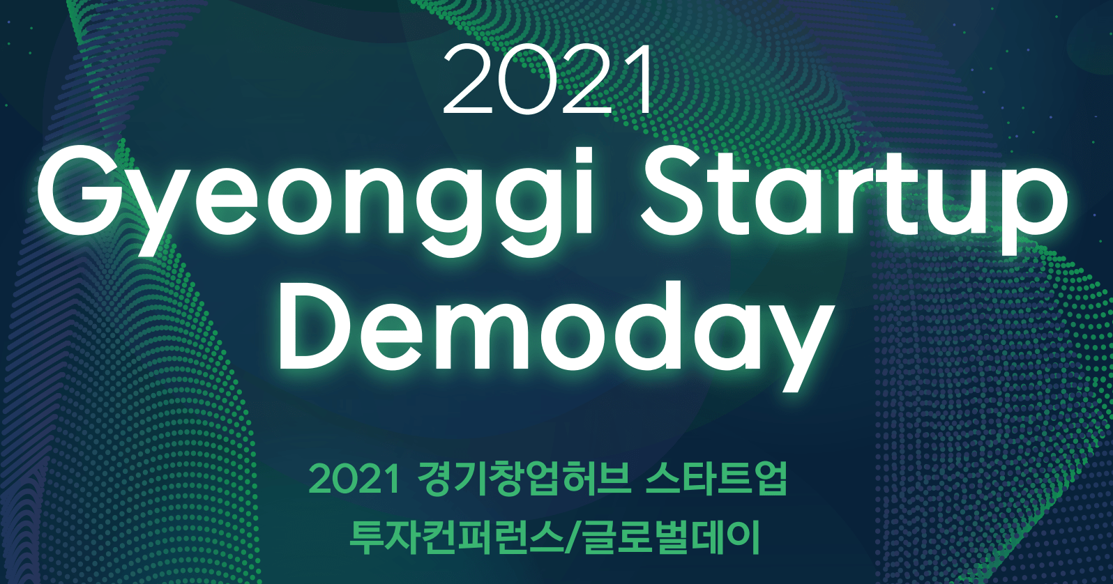 2021 Gyeong-gi Startup Hub Demo Day on October 14th and 15th