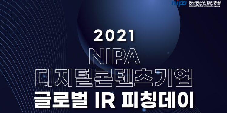 2021 NIPA Digital Content Startup Global IR Pitching Day