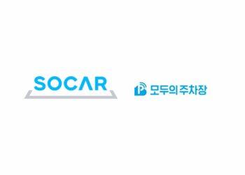 Socar acquires parking service platform Modu.