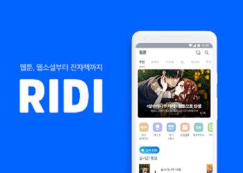 RIDI