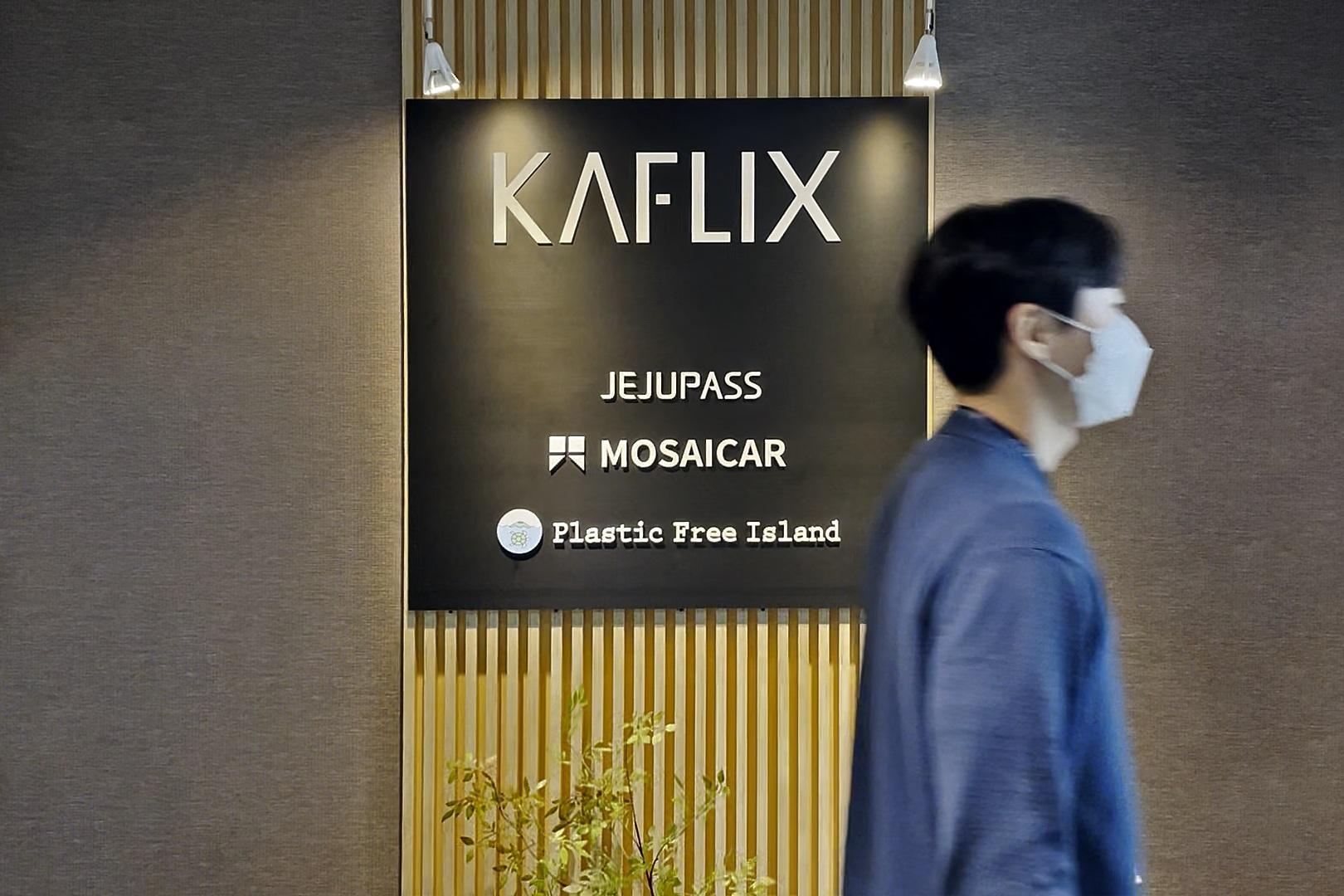 Yanolja recently invested in 'Kaflix', the No. 1 rental car mobility platform in Korea and has become the second-largest investor in the company.