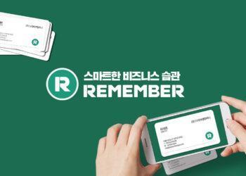 Remember app