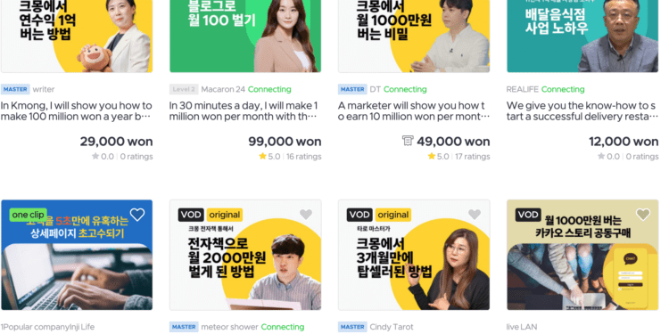 Kmong VOD