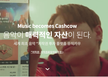 MUSICOW