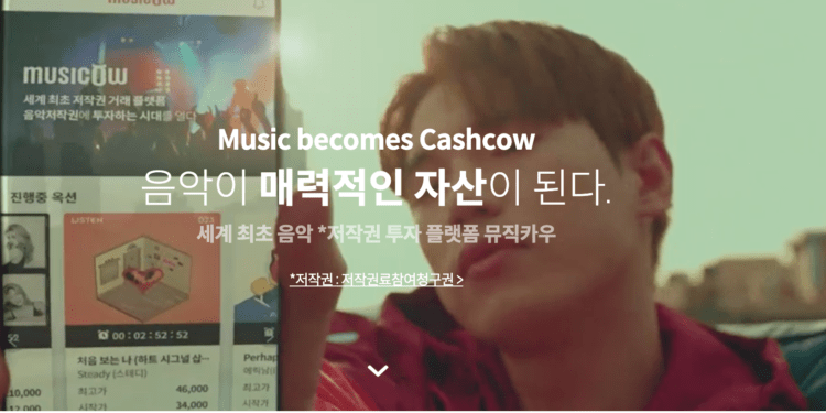 MUSICOW