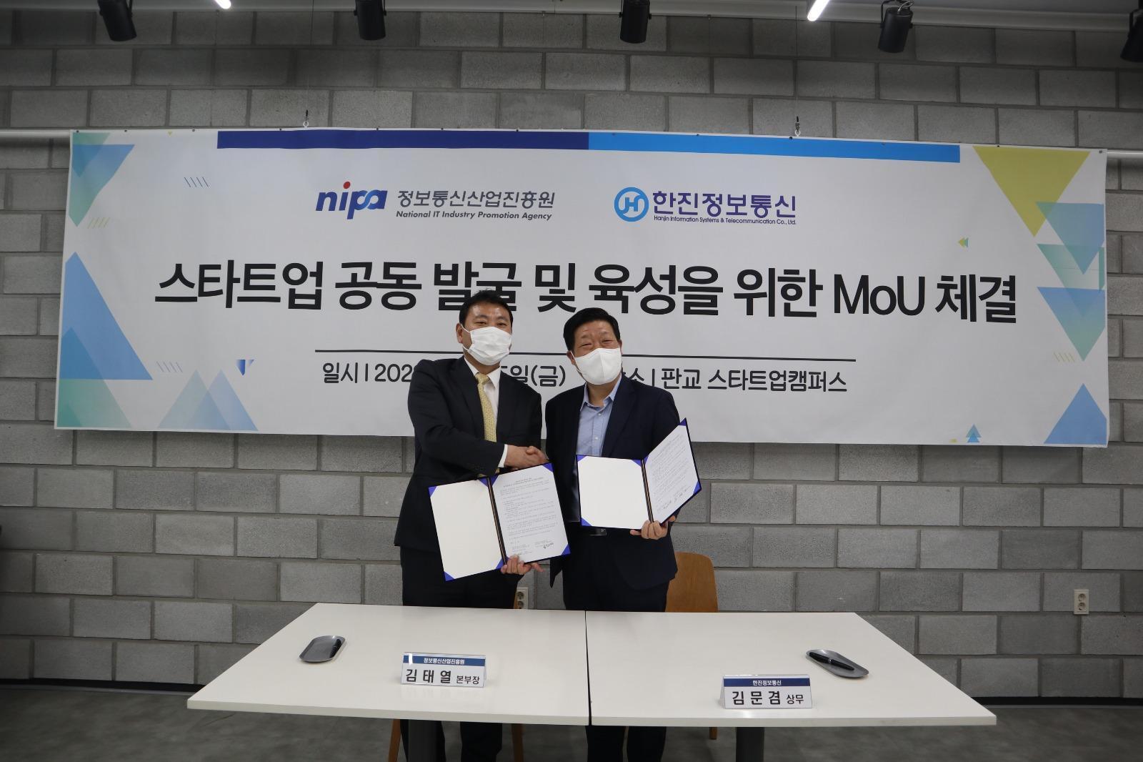 NIPA & Hanjin Information Systems & Telecommunication Co., Ltd sign a memorandum of understanding (MOU) to promote foreign startups.