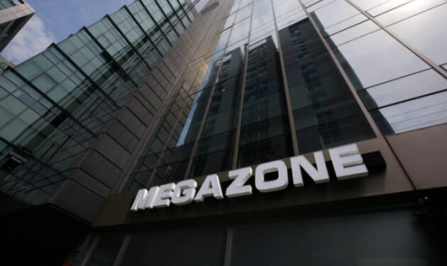 Megazone Cloud