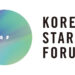 KOREA STARTUP FORUM