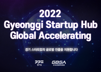 Gyeonggi Startup Hub Global Accelerating Program 2022
