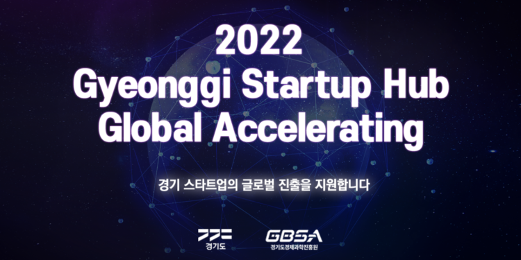 Gyeonggi Startup Hub Global Accelerating Program 2022